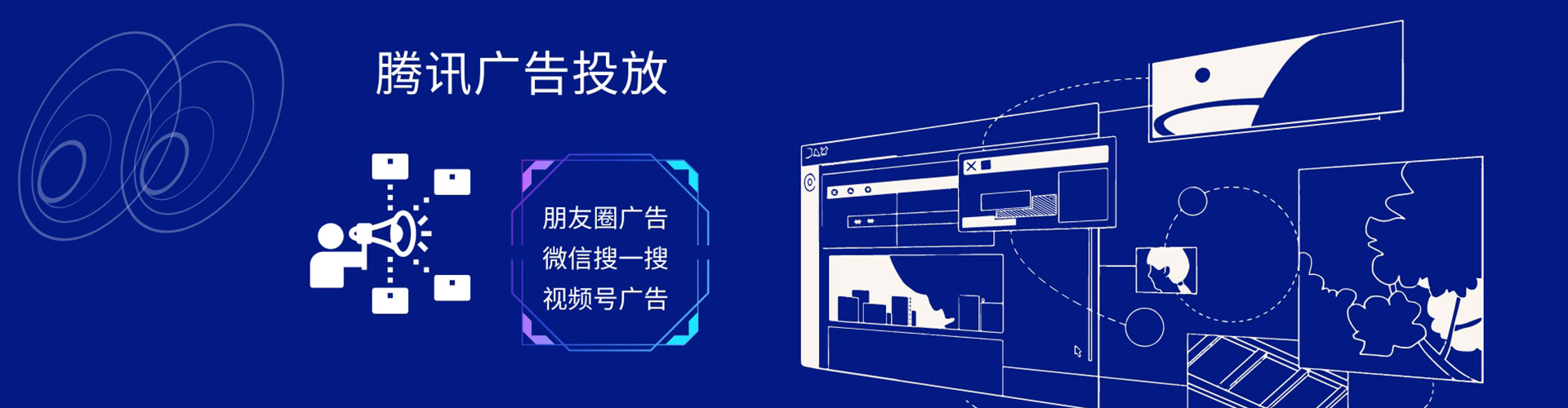 龙岩百度推广代理
