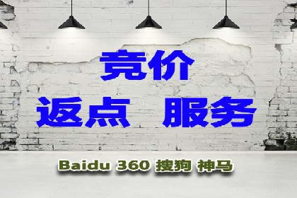 某企业选择sem代运营公司的前后对比案例