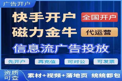 百度推广返点，提升广告效果的秘诀