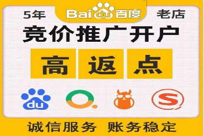 竞价开户实战案例：网络推广的秘诀与技巧