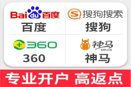 SEM账户托管优化实战经验分享